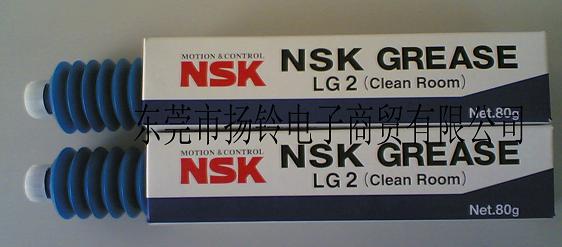 NSK LG2滚珠螺杆润滑脂