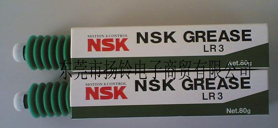 NSK LR3 GREASE润滑脂