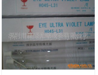 举报该信息    EYE M045-L31金属卤素UV灯