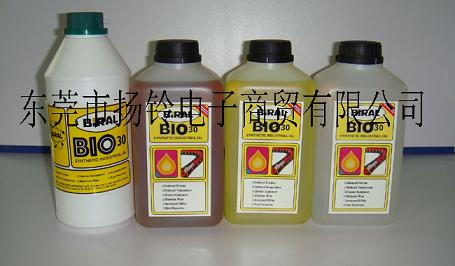 挪威BIRAL BIO-30高温链条油