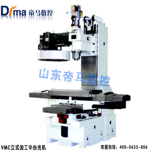 VMC立式加工中心最好的厂家|VMC立式加工中心供应商|VMC立式加工中心十大品牌,认准山东帝马!