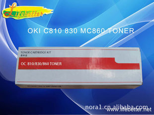 OKI830粉盒OKI830碳粉OKI830墨粉OKI830芯片OKIC830