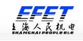 上海人民机电设备有限公司