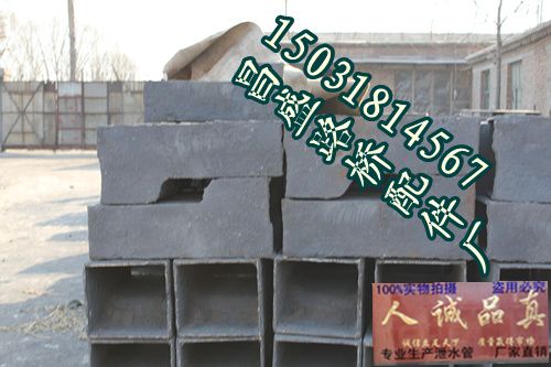昌盛路桥配件厂专业生产铸铁泄水管 护栏支架