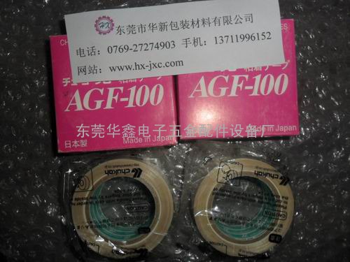 AGF-100日本中兴高温胶布