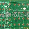 上海线路板回收 闵行电子线路板回收 集成线路板回收