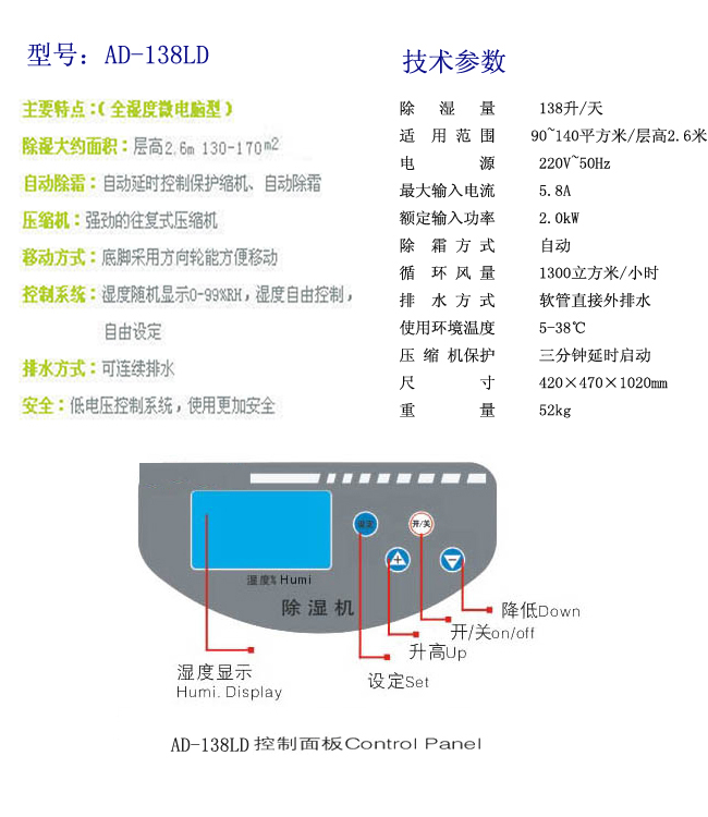 &amp;#61692;	【选你用你】福州除湿机福州除湿机价格福州除湿器