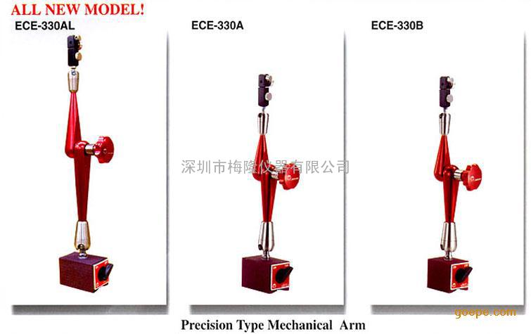 ECE-314台湾仪晨磁性表座磁性底座
