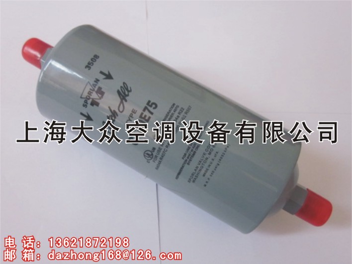 约克YK冷水机组斯波兰干燥过滤器C-30E75