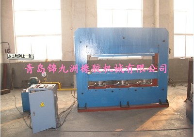 橡胶平板硫化机，橡胶轮硫化机，大型非标平板硫化机