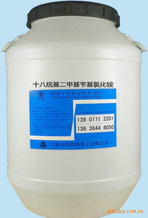 十八烷基二甲基苄基氯化铵/1827阳离子表面活性剂