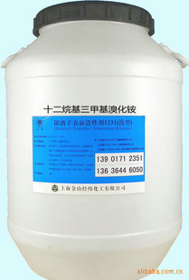十二烷基三甲基溴化铵/1231溴型阳离子表面活性剂