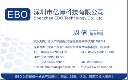 定型机CE认证、鞋面定型机CE认证、东莞鞋机CE认证