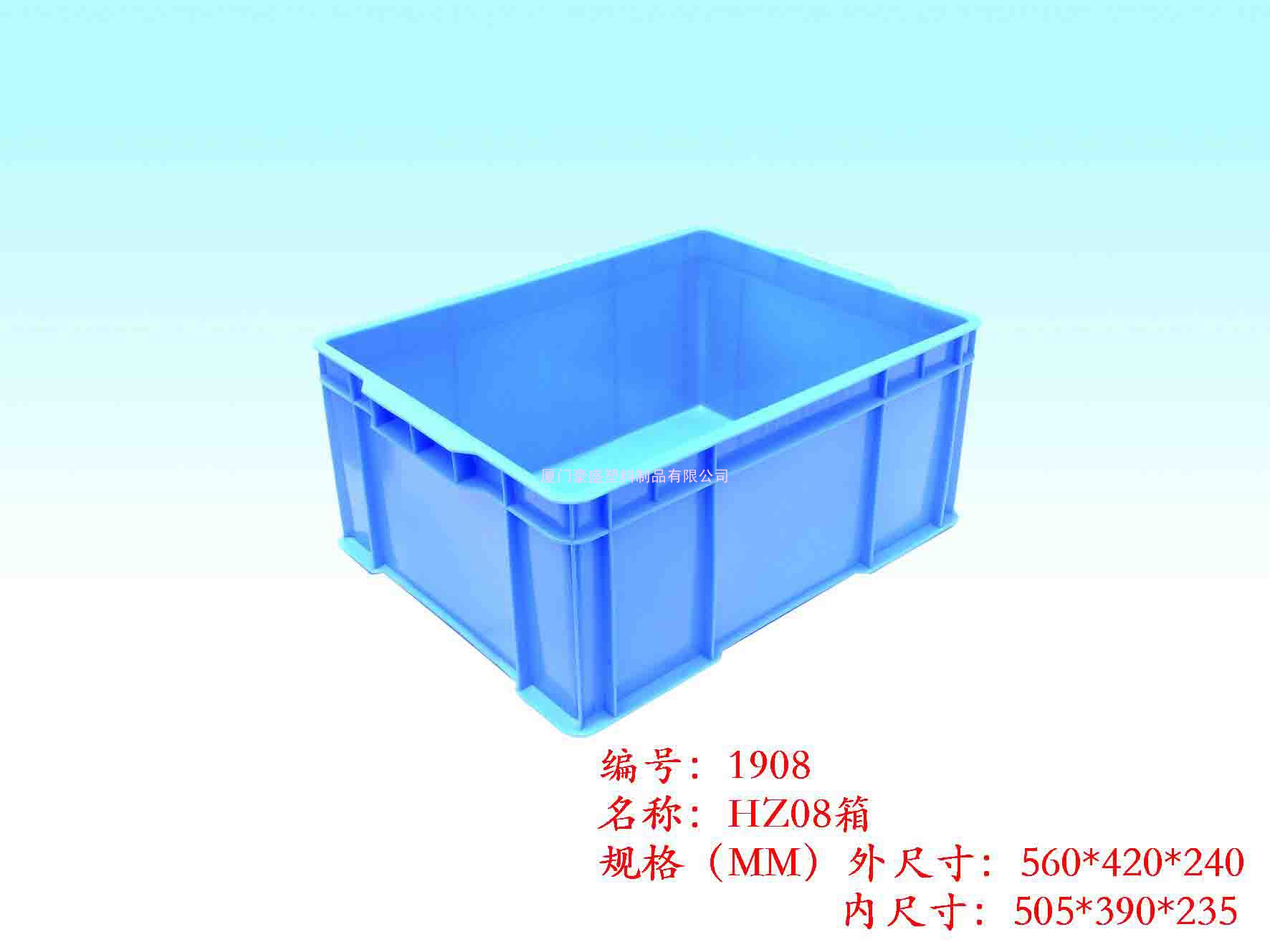 漳州塑料箱 ，漳州塑料筐，漳州塑料桶 ，漳州塑料托盘，漳州塑料椅子，漳州周转筐 ，漳州塑料筐，漳州塑