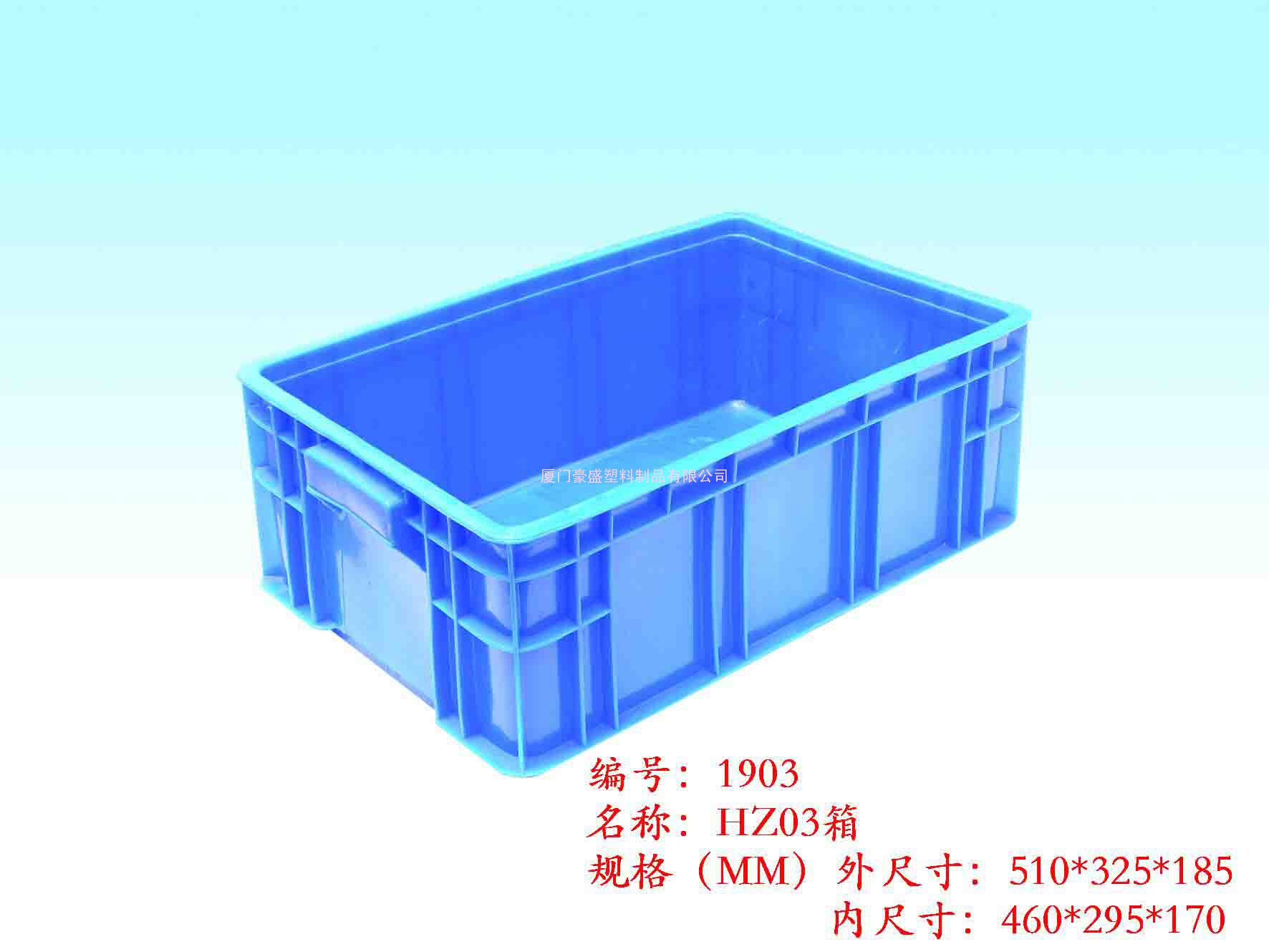 福州塑料箱 ，福州塑料筐，福州塑料桶 ，福州塑料托盘，福州塑料椅子，福州周转筐 ，福州塑料筐，福州塑