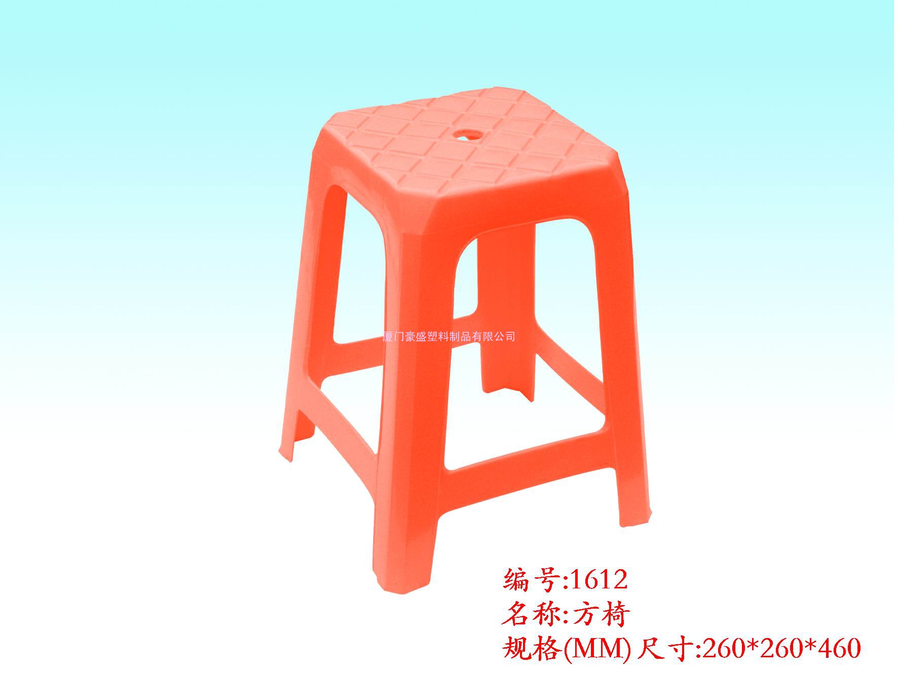 厦门塑料椅生产厂，厦门方凳，厦门塑料椅子，漳州塑料椅子，圆桌，方桌，餐椅，塑钢椅