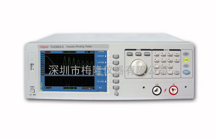 TH2883系列脉冲式线圈测试仪