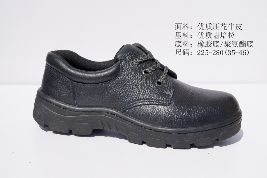 劳保鞋 安全鞋 防护靴 厂家直接供应
