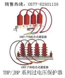 系列过电压保护器