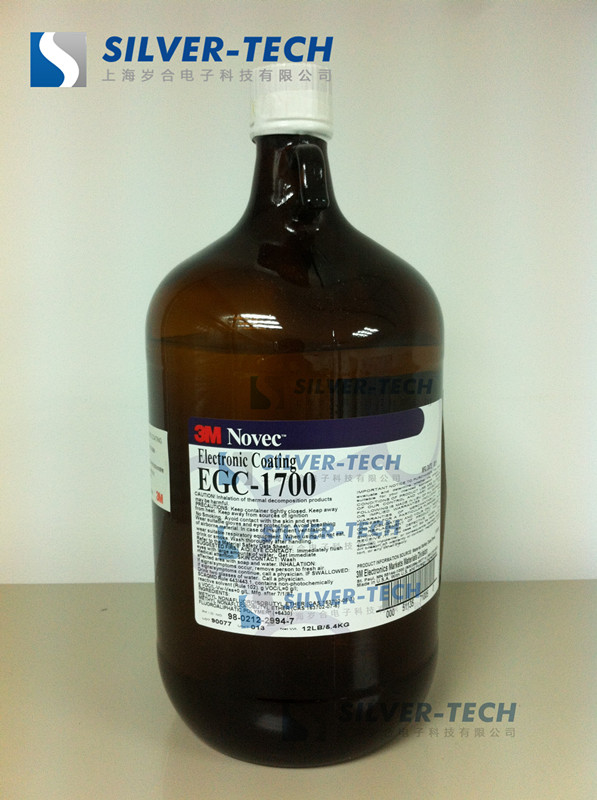 3M EGC-1700 电子氟化液