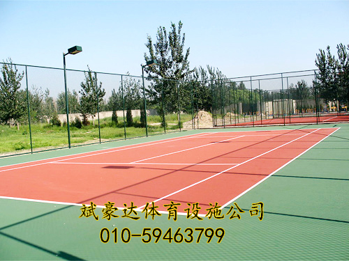 北京网球场施工，网球场工程，网球场建设