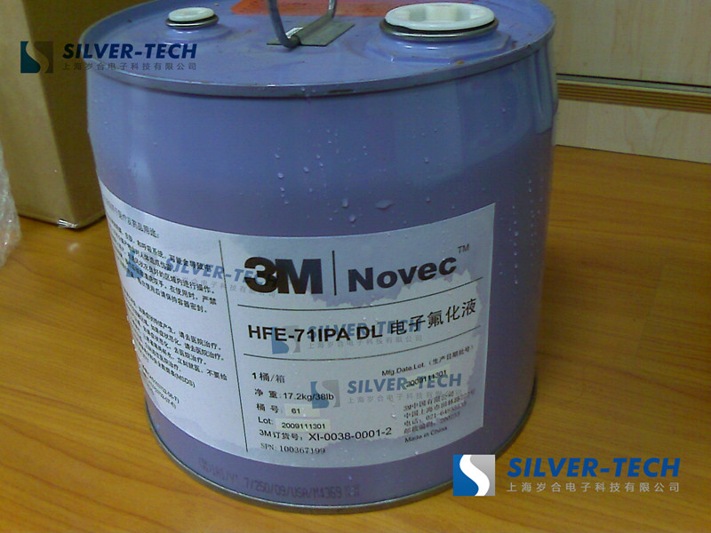 3M Novec 71IPA DL 电子氟化液
