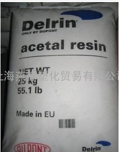 供应美国杜邦PTFE（ DF 210、10B40、0A,9B）