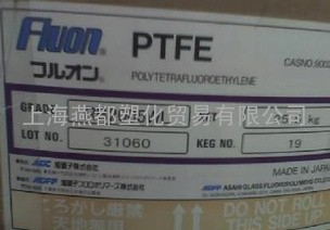 供应大金美国PTFE （CNG-A8、CNG-A6）