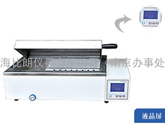 精密三用恒温水箱