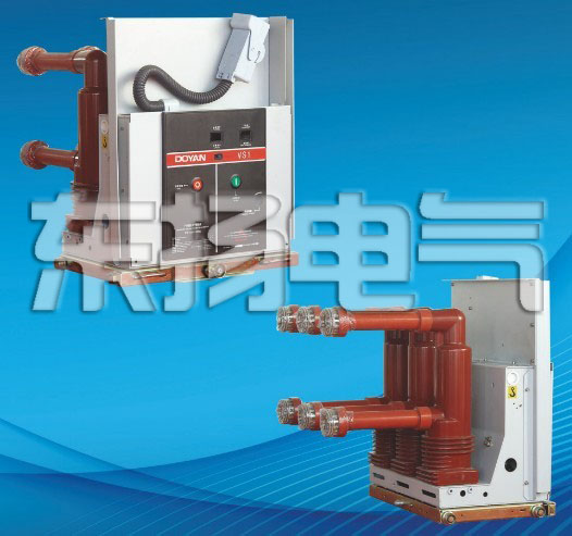 供应：VS1-12(ZN63A-12)固封式真空断路器
