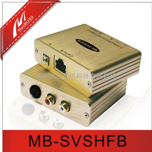 分离视频、音频传输器MB-SVHFB