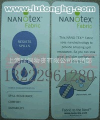 美国NANO-TEX纳米三防助剂 纳米三防整理剂