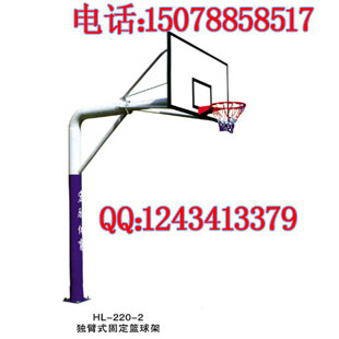 柳州篮球架，柳江篮球架，柳州透明板篮球架