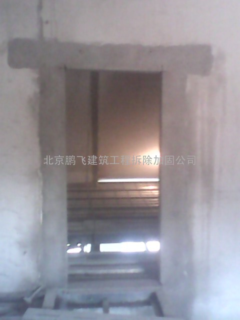 北京墙体开门洞51755893