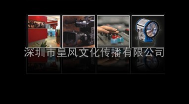 宝安工厂宣传片 西乡招商宣传片 沙井产品宣传片 松岗企业宣传片13058086772