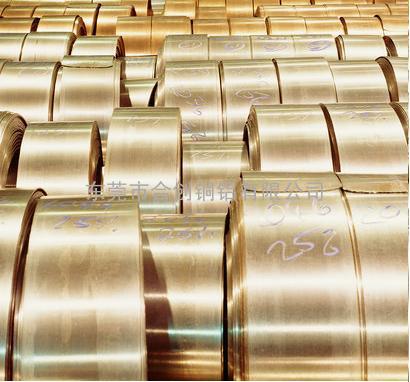 黄铜带价格-黄铜带厂家-上海黄铜带