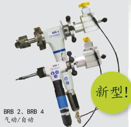 德国欧必泰姆Orbitalum(+GF)BRB系列锅炉管内胀式坡口机