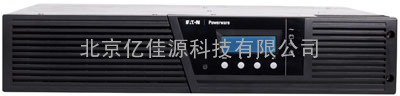 伊顿3KVA（3000W）机架安装UPS电源