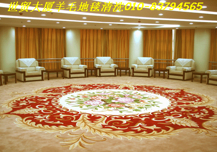 北京丰台区保洁公司联美 马连洼保洁公司 水晶灯清洗 地毯清洗