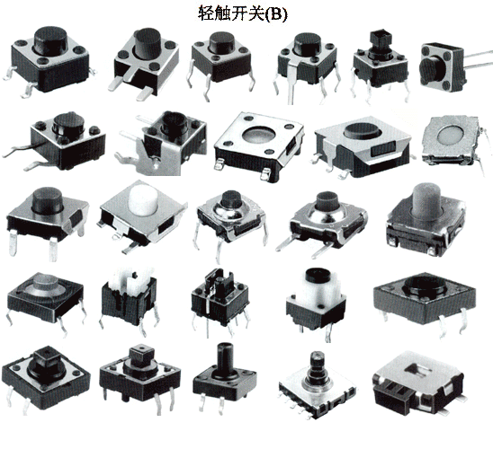 东莞轻触开关TC-3604www.82011159.com