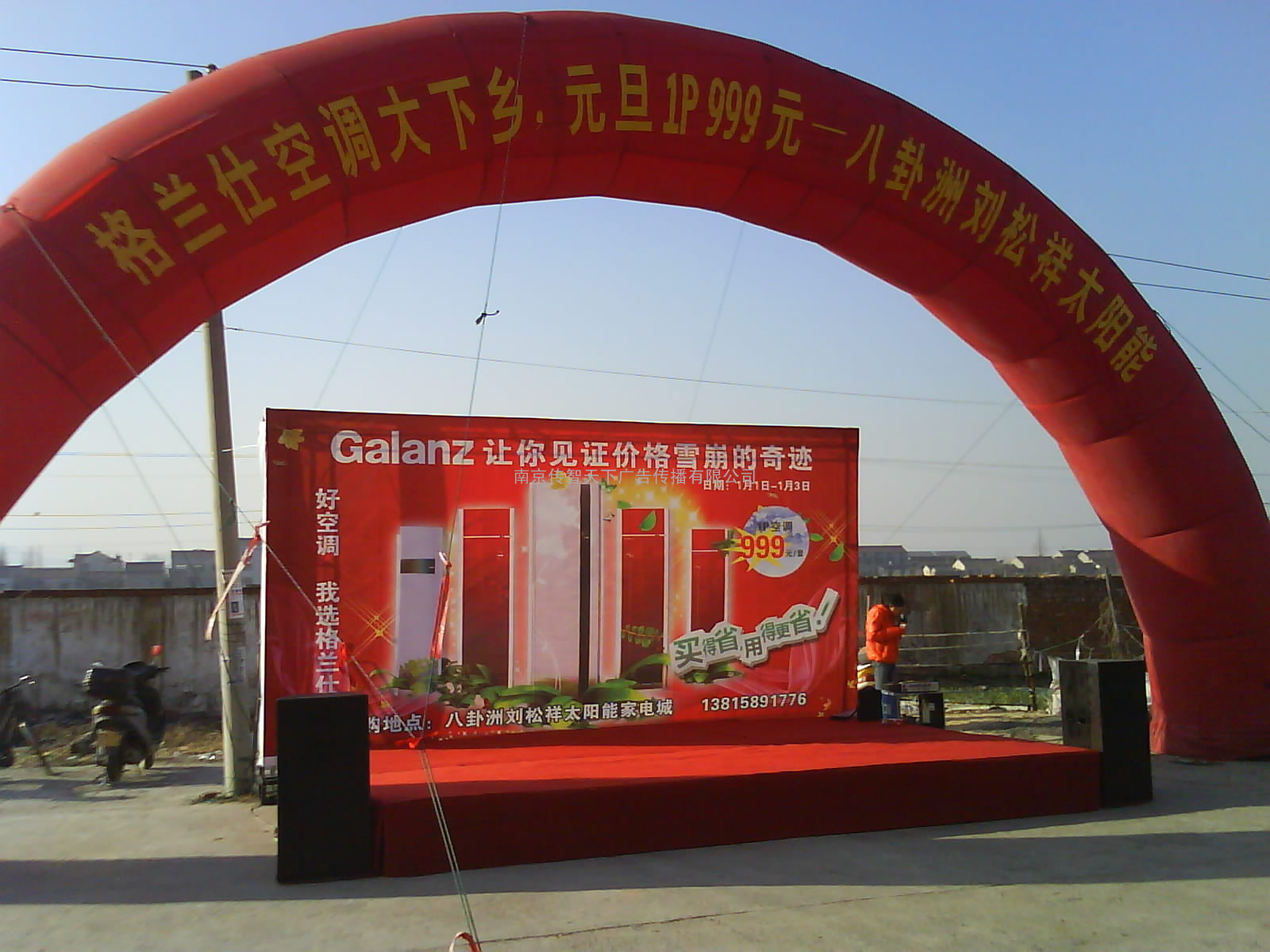 供应南京拱门租赁南京拱门出租
