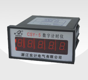CSY-5  数字计时仪