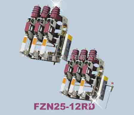 促销FN25负荷开关_FZN25-12负荷开关