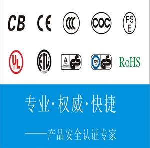 澳洲RCM标志是什么