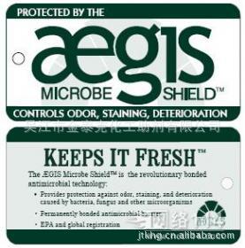 防霉抗菌剂Aegis AEM5772-5（提供Aegis吊牌）