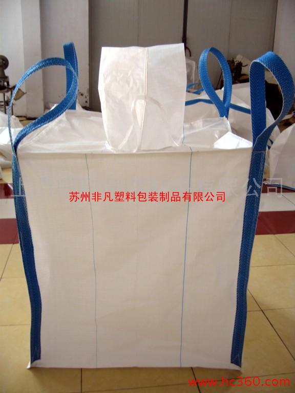 吨袋/PP吨袋/集装袋/太空袋