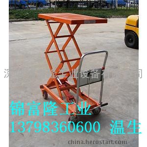 模具平台车深圳销售商-厂家直销模具升降平台车-宝安模具升降平台车