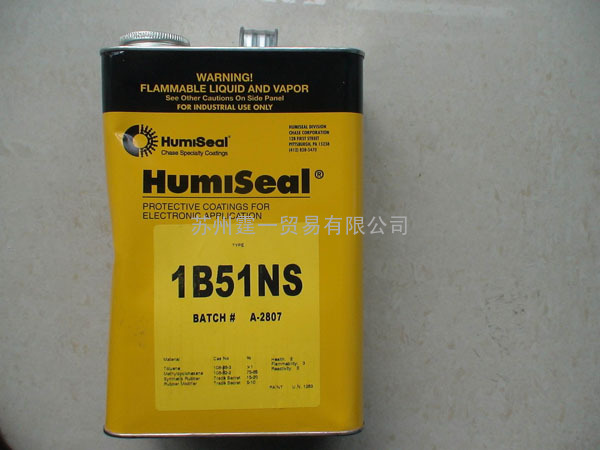 美国HUMISEAL1B51NS 防潮绝缘胶