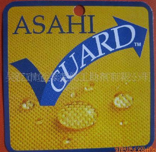 供应日本防水防油剂AG-7600、AG-7500