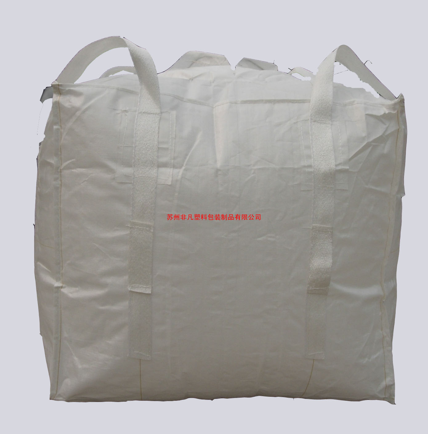 字母袋/立方集装袋/立体集装袋/印刷吨袋